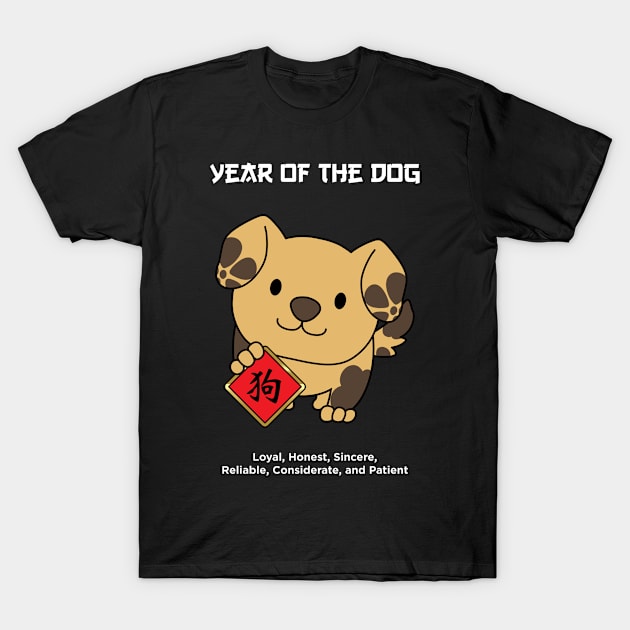 Year Of The Dog Chinese Zodiac Lunar New Year T-Shirt by TheBeardComic